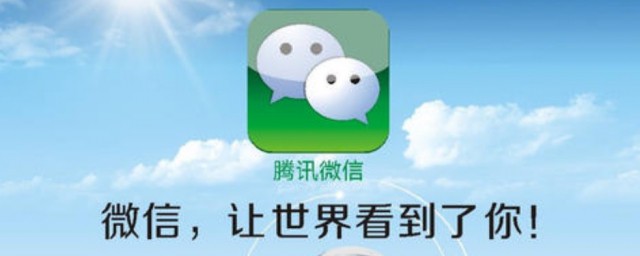 微信消息强提醒是什么形式 微信消息强提醒的作用是什么