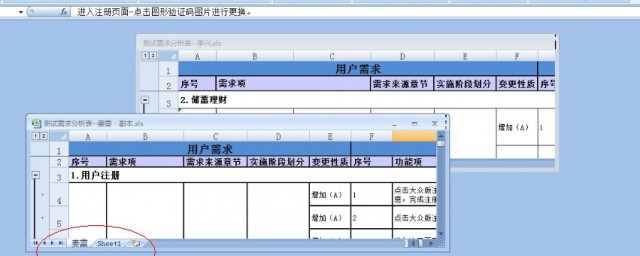 excel表格打不开如何办 excel表格打不开解决要领