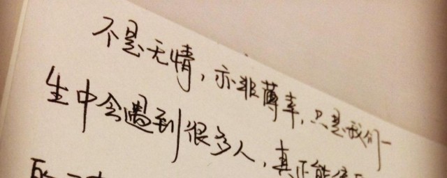 关于爱情的讽刺句子 关于讽刺爱情的句子有哪些