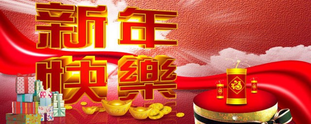 牛年春节经典祝福贺词2023年 牛年经典拜年祝福语录