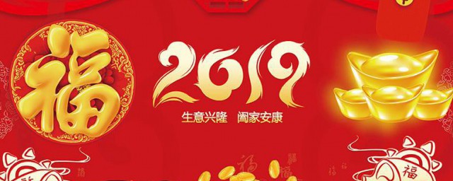 写给老师的新年祝福语 2023送给老师的新年祝福语