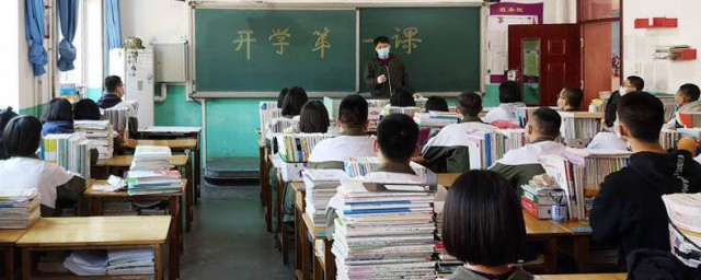 社会考生怎样参加高考 社会考生怎样参加高考简介