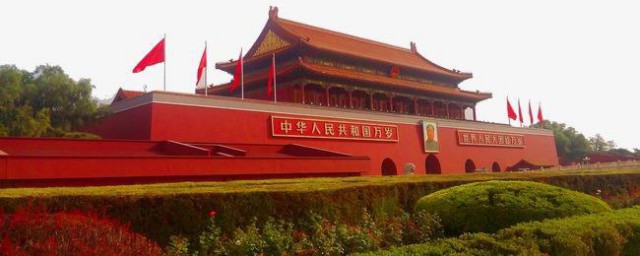 中南海具体是指哪里 中南海简介
