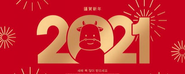 2023新年快乐祝福语有哪些 关于2023新年快乐祝福语