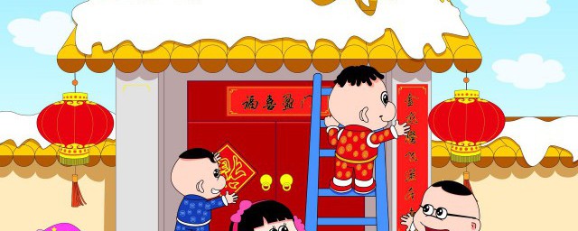 对联横批尺寸是多少 市场上的对联横批的尺寸是多少