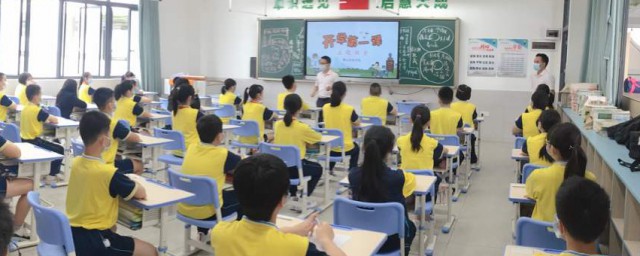 满则覆的覆什么意思 覆的含义