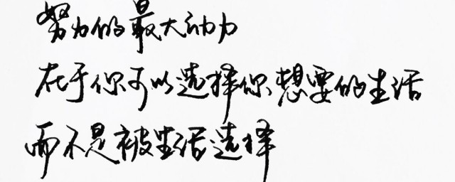 安慰自己不生气的暖心句子 适合安慰自己的句子