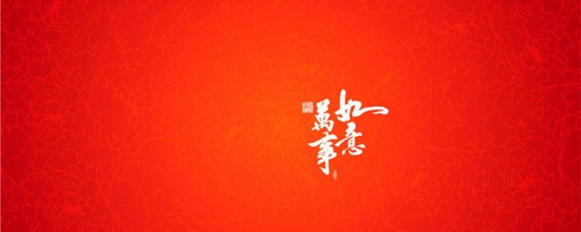 关于牛年的经典对联有哪些 关于牛年的春联