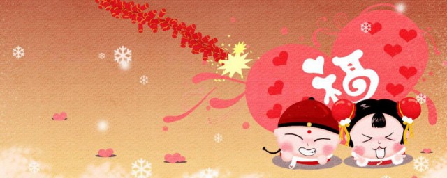 牛年元宵节搞笑短信 元宵节搞笑祝福短信