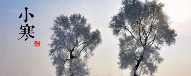大寒小寒又一年顺口溜句子 二十四节气 顺口溜句子欣赏