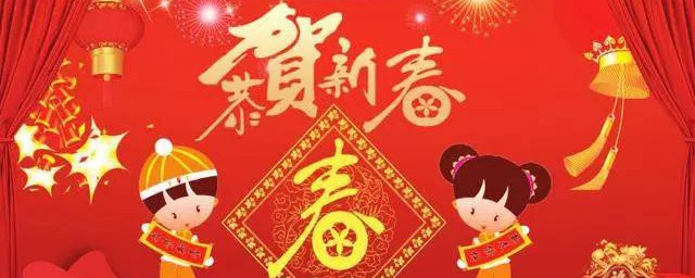 大年初一祝福语2023年 2023年大年初一祝福语推荐