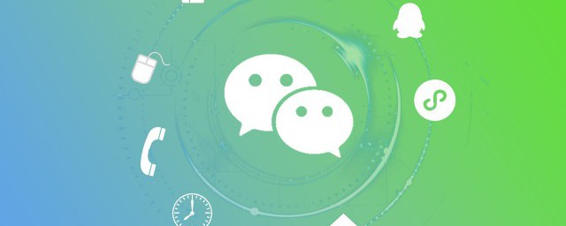 微信话题功能如何关闭 怎么关闭微信话题功能