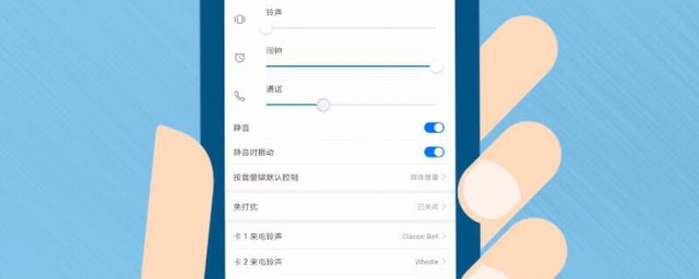 微信话筒没声音怎么设置 微信话筒没声音的设置要领