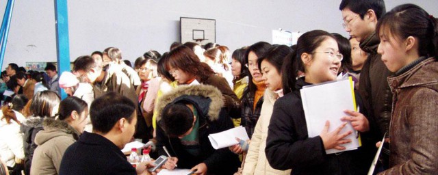 大学生求职面试技巧 应届大学生求职面试技巧