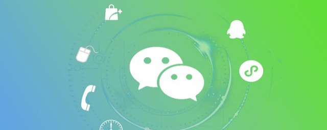 怎样置顶微信群聊 置顶微信群聊技巧简介