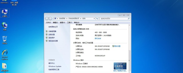 win7没密码重装系统步骤 win7没密码重装系统步骤是什么呢