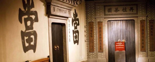 古代当铺遮羞板的作用是什么 古代当铺遮羞板的作用简介