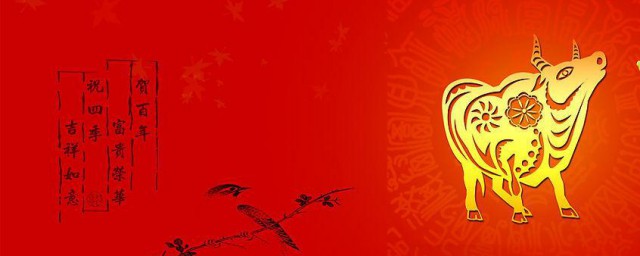 牛年除夕朋友圈怎样发 除夕朋友圈祝福语