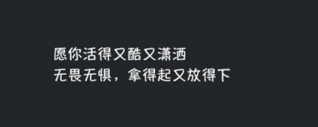 简短有深意的经典个性签名精选 简短有深意的个性签名