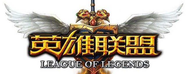 新电脑lol掉帧怎样解决 新电脑lol掉帧怎样办