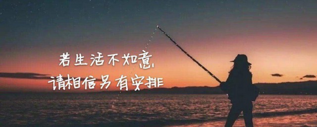 最走心的生活感悟句子 最走心的生活感悟经典句子