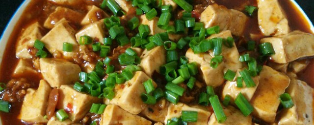 怎样做麻婆豆腐美味 怎样做麻婆豆腐美味