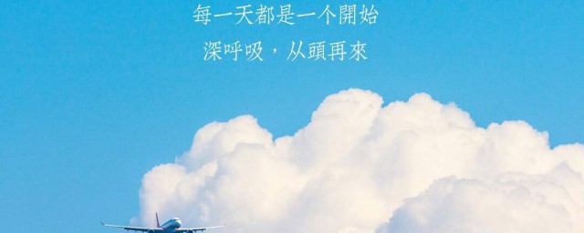 简短经典语录 简短经典语录分享