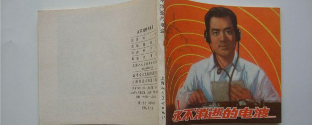 永不消逝的电波经典句子 电影永不消逝的电波经典台词