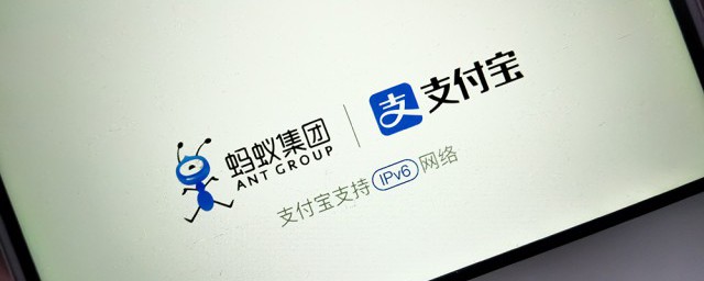 支付宝信用分怎么查 支付宝信用分查询方式