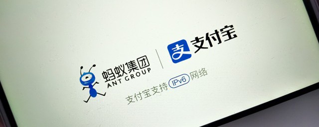 2023支付宝年度关键词是怎样来的 2023支付宝年度关键词来历