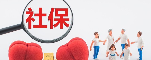 工作单位没办理社保怎样办 工作单位不给办理社保怎样解决