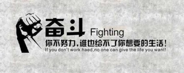 励志话语正能量一段话 励志正能量的优美句子