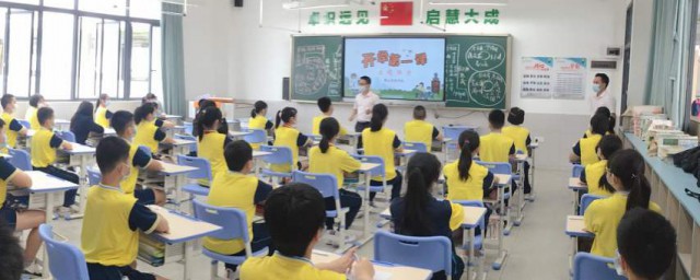 霁字怎样读 霁读音