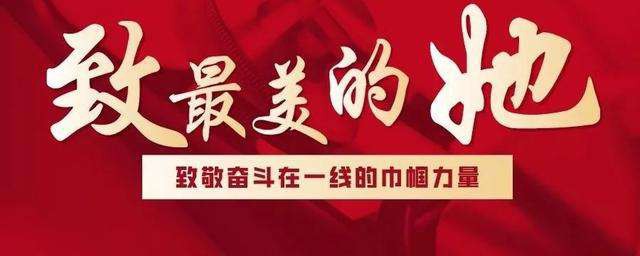 人们称妇女为巾帼的原因是什么 为何称女人为巾帼