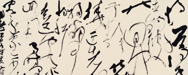 草书笔法的技巧 草书笔法的技巧如下