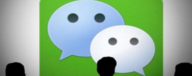 如何关联其他微信 关联其他微信的办法