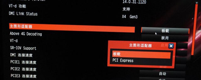 怎样解决显卡利用率低的原因 显卡使用率低怎样回事