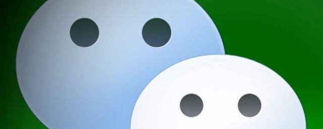 微信群聊天记录如何导出 微信群聊天记录如何导出