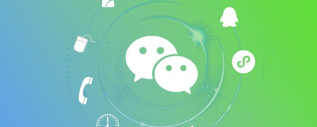 怎样删除微信群聊天记录 删除微信群聊天记录的次序