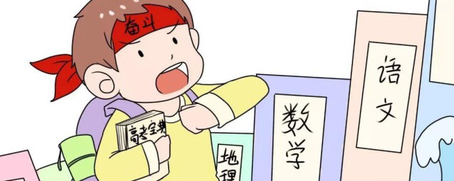 考场提分心态及技巧 考场提分小技巧