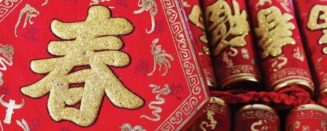 年三十习俗 年三十的简介
