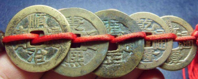家里挂五帝钱的禁忌 家里挂五帝钱有什么禁忌