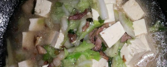 腊菜炖豆腐的做法 怎样做腊菜炖豆腐