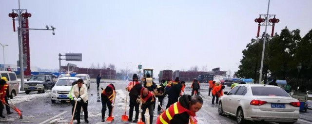 路面洒水除冰的要领 路面除冰的方法