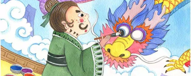 画龙点睛是寓言故事还是成语故事 画龙点睛故事介绍