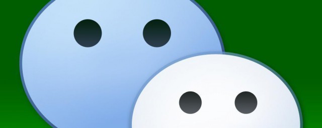 微信顶置语录设置 微信置顶语录如何设置