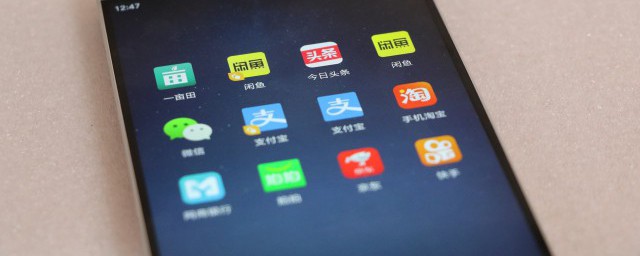 微信顶置语是什么 微信顶置语简介