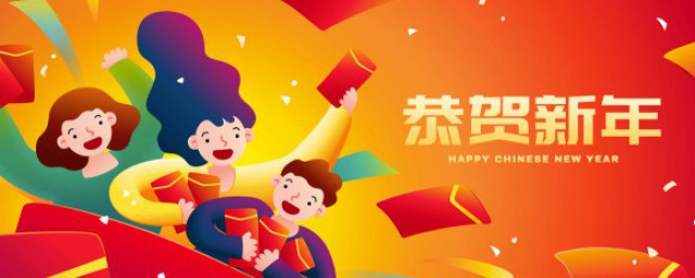 新年快乐祝福语牛年 牛年新年快乐祝福语精选