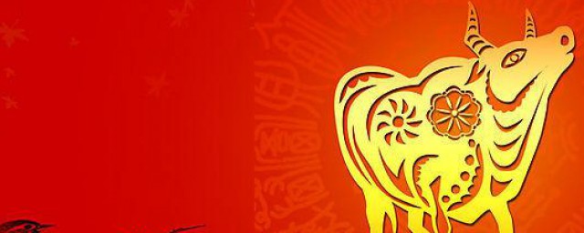 经典牛年祝福短信 庆祝牛年新年的经典祝福短信
