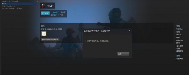 steam疯狂掉线怎样解决 steam疯狂掉线解决技巧简介